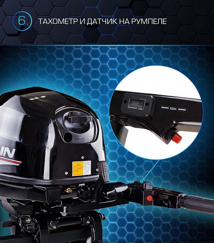 Лодочный мотор MARLIN PROLINE MP 40 AMHS в Курске