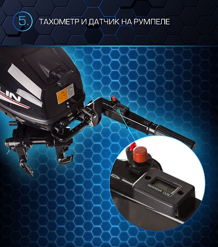 Лодочный мотор MARLIN PROLINE MP 30 AMH в Курске