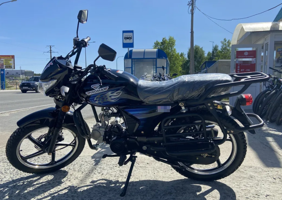 Мопед PROMAX STREET LED 110 (49) в Курске