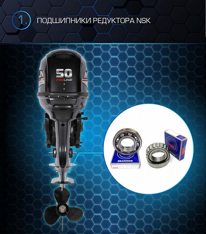 Лодочный мотор MARLIN PROLINE MP 50 AWRL в Курске