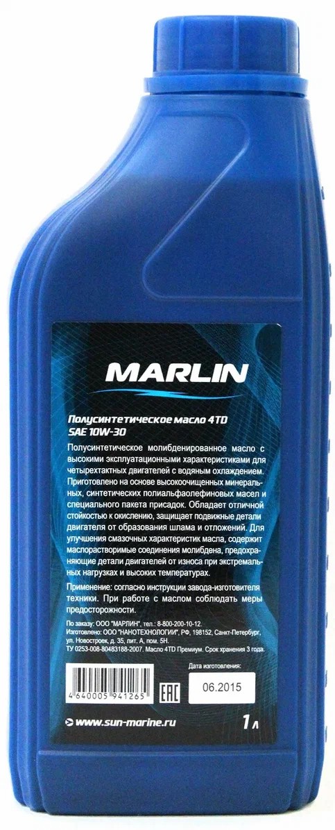 МАСЛО MARLIN ПРЕМИУМ 4Т, SAE 10W-30 (1 ЛИТР)/ПОЛУСИНТ. в Курске