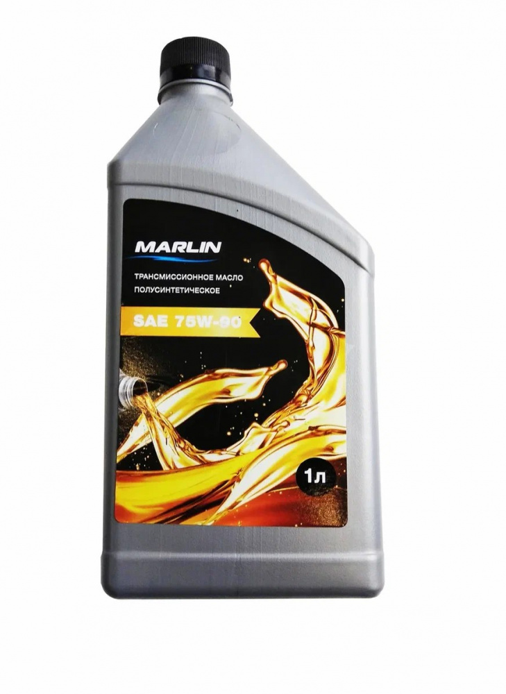 МАСЛО ТРАНСМИССИОННОЕ MARLIN, SAE 75W-90 (1 ЛИТР)/ПОЛУСИНТ. в Курске