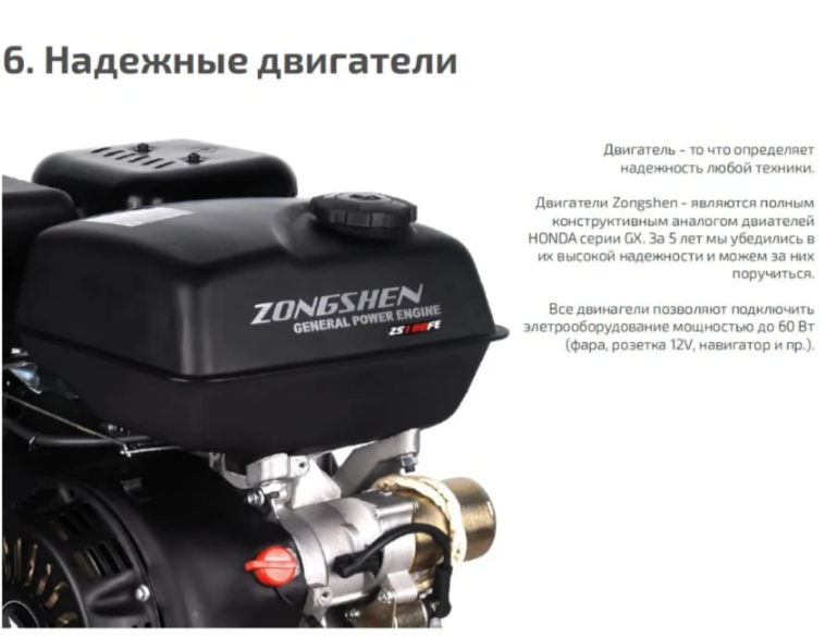 Мотобуксировщик НОРКА 380 MINI 9 л.с. в Курске