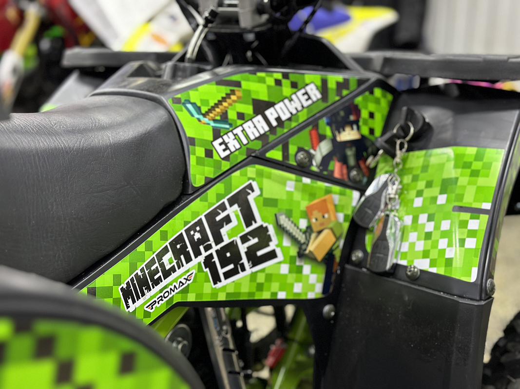 Квадроцикл PROMAX МАЙНКРАФТ 192 в Курске