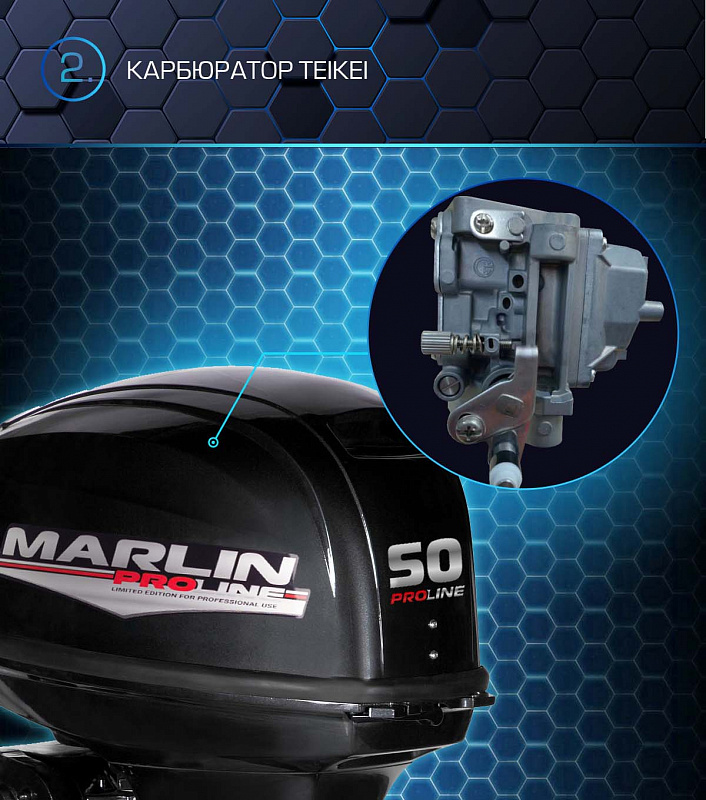 Лодочный мотор MARLIN PROLINE MP 50 AWRL в Курске