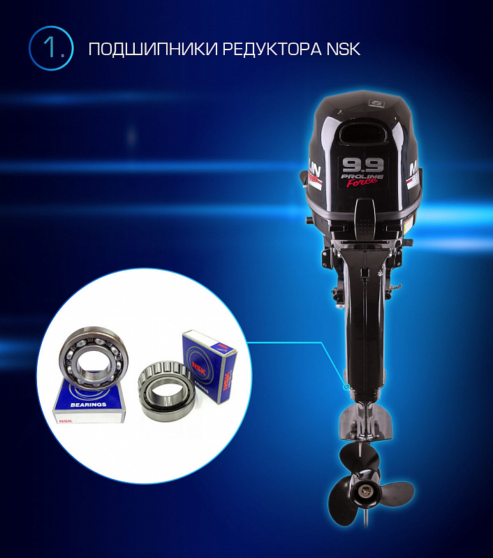 Лодочный мотор MARLIN PROLINE MP 9.9(20) AMHL FORCE в Курске