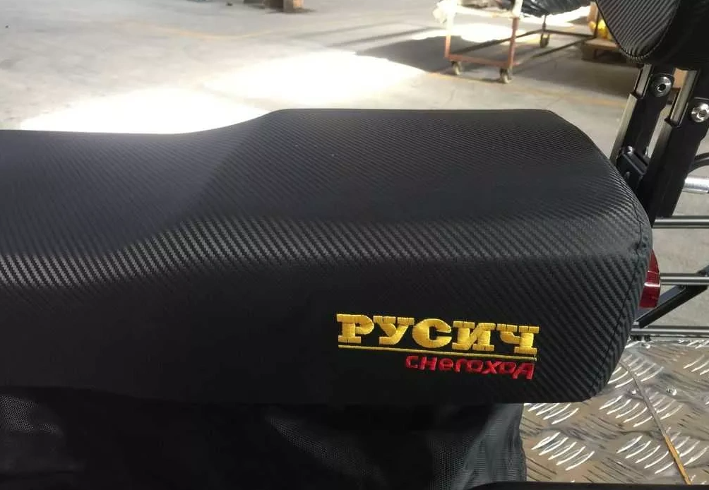 Снегоход РУСИЧ 200C в Курске