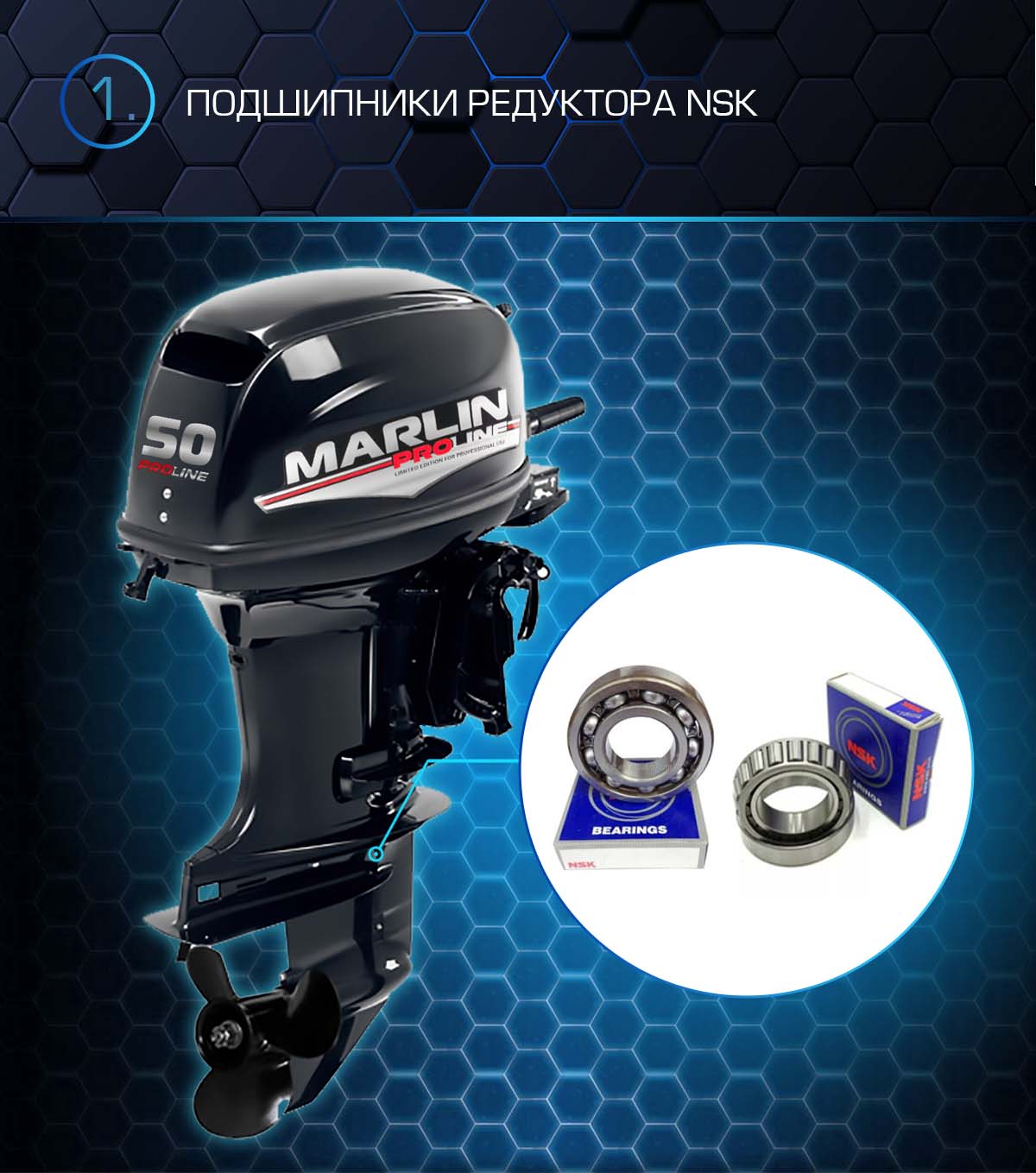 Лодочный мотор MARLIN PROLINE MP 50 AMHS в Курске