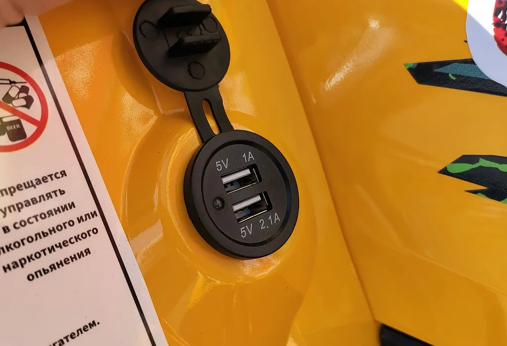 Квадроцикл PROMAX STORM 280 LUX в Курске