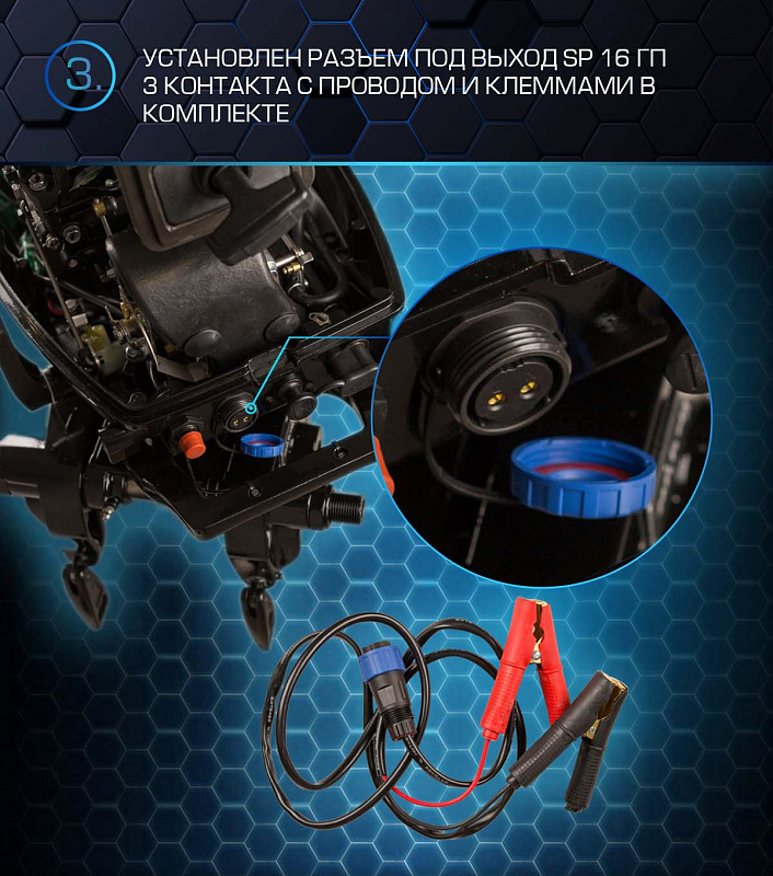 Лодочный мотор MARLIN PROLINE MP 50 AWRL в Курске