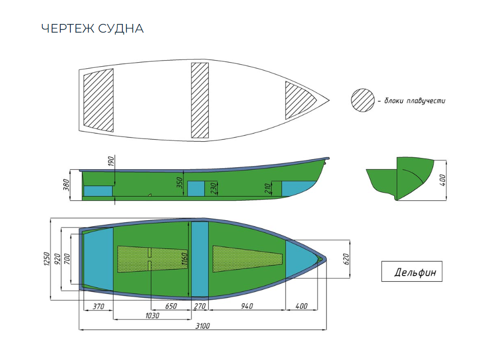 Стеклопластиковая лодка Дельфин в Курске