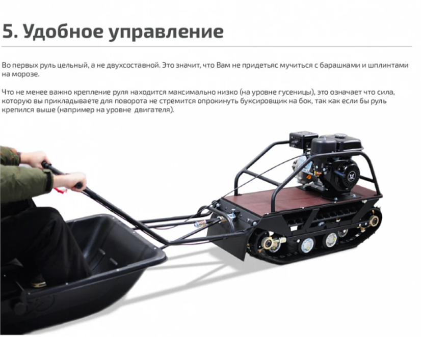 Мотобуксировщик НОРКА 380 MINI 9 л.с. в Курске