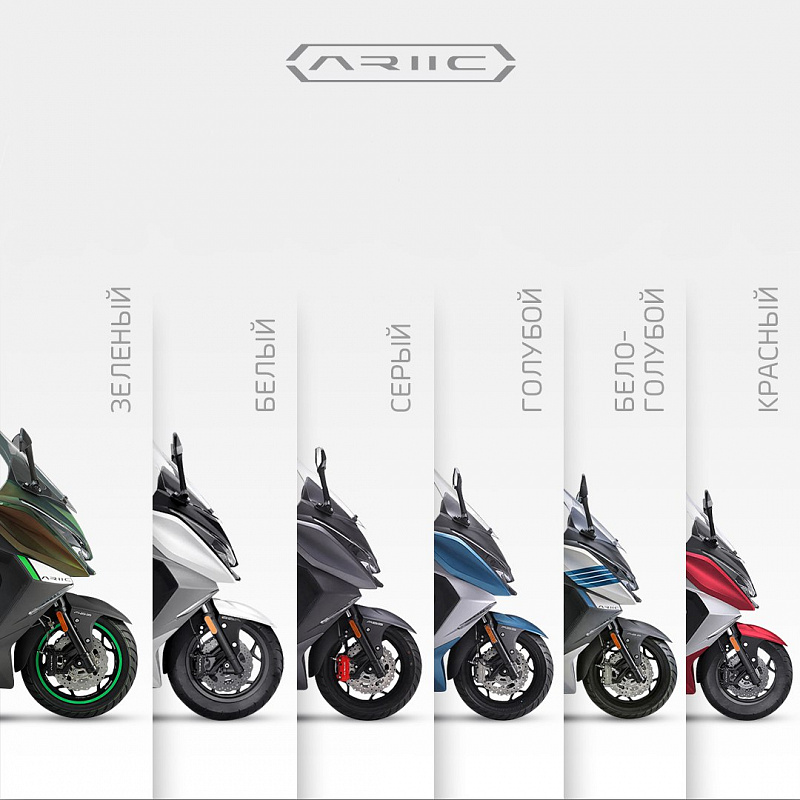 МАКСИСКУТЕР ARIIC 318 в Курске