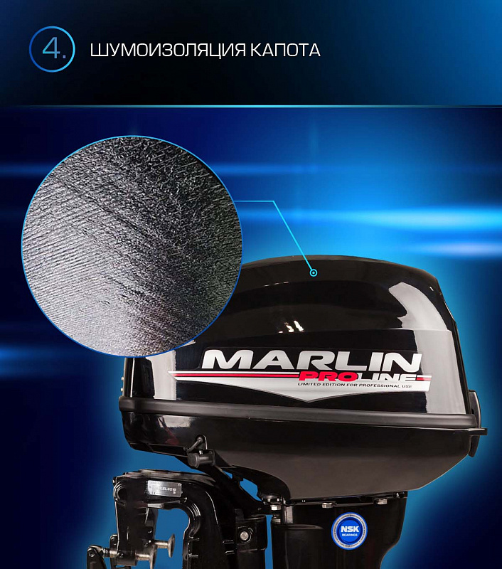 Лодочный мотор MARLIN PROLINE MP 9.9(15) AWRL в Курске