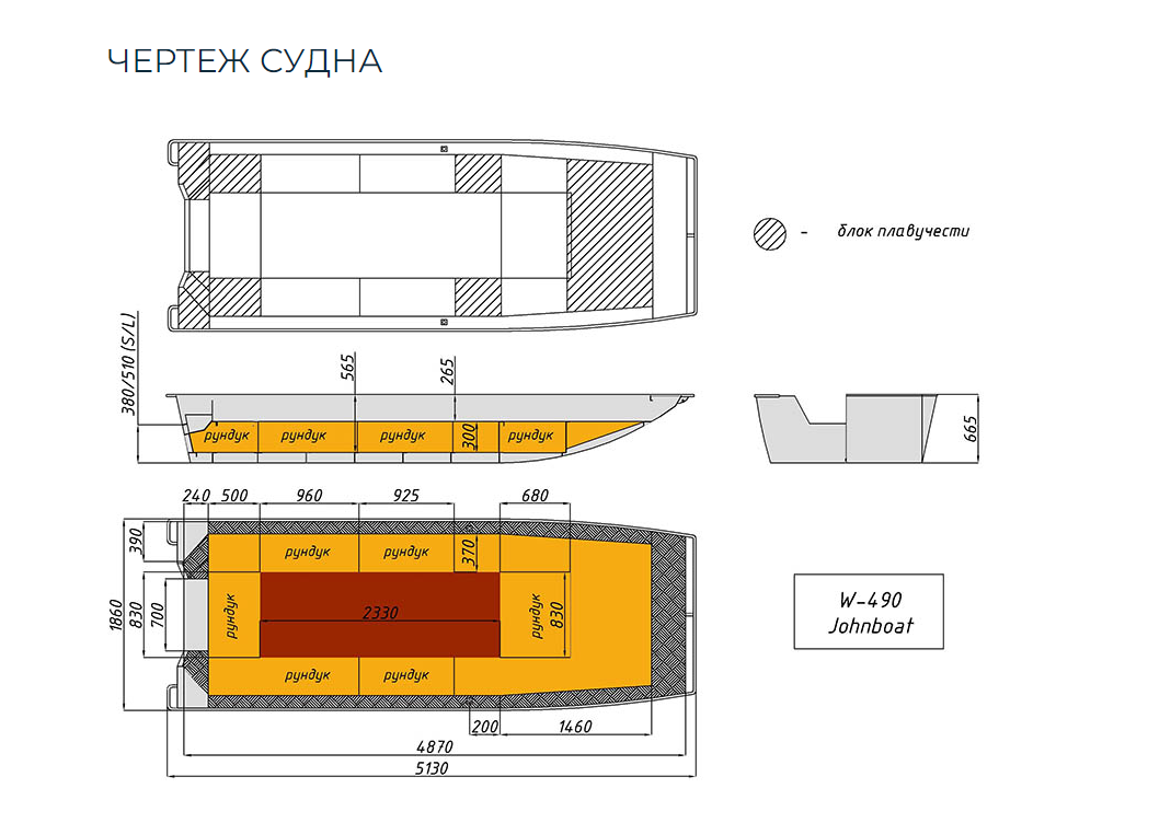 Алюминиевая лодка Wyatboat-490 Jonboat в Курске