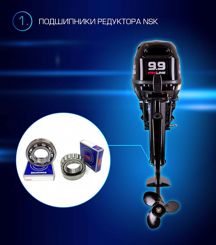 Лодочный мотор MARLIN PROLINE MP 9.9(15) AWRL в Курске