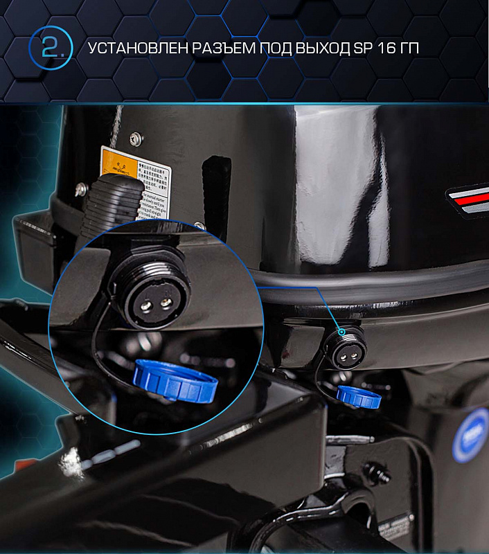 Лодочный мотор MARLIN PROLINE MP 40 AMH в Курске