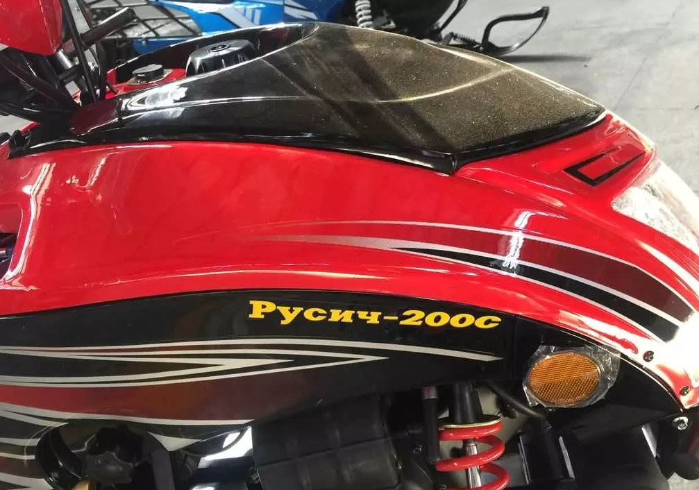 Снегоход РУСИЧ 200C в Курске