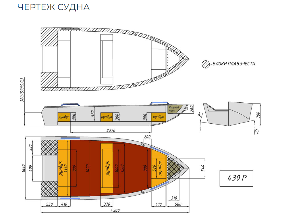 Алюминиевая лодка  Wyatboat-430 Р в Курске