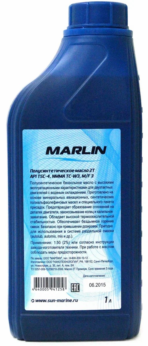 МАСЛО ПОЛУСИНТЕТИЧЕСКОЕ MARLIN ПРЕМИУМ 2Т, TC-W3, 1 ЛИТР в Курске