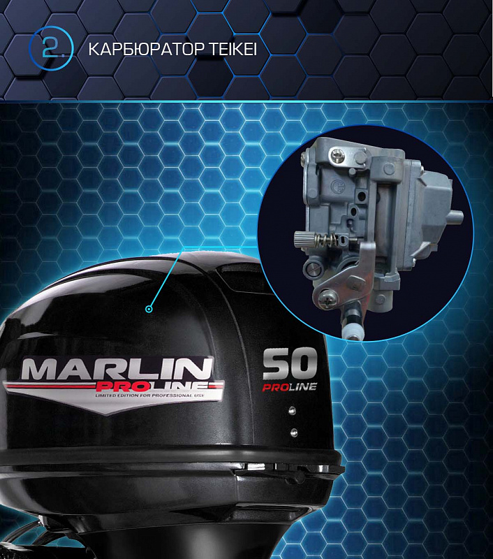 Лодочный мотор MARLIN PROLINE MP 50 AERTL в Курске