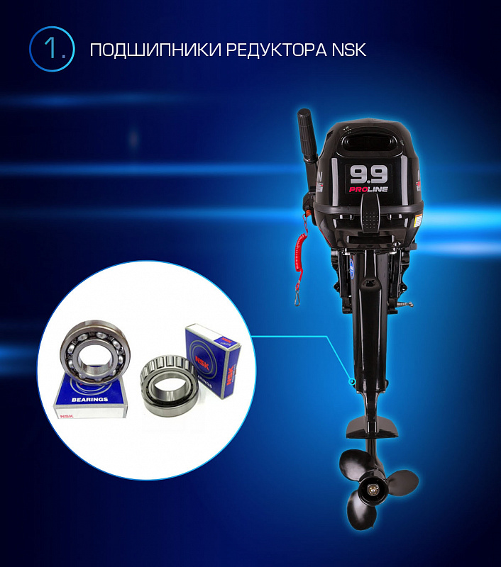 Лодочный мотор MARLIN PROLINE MP 9.9(15) AMHL в Курске