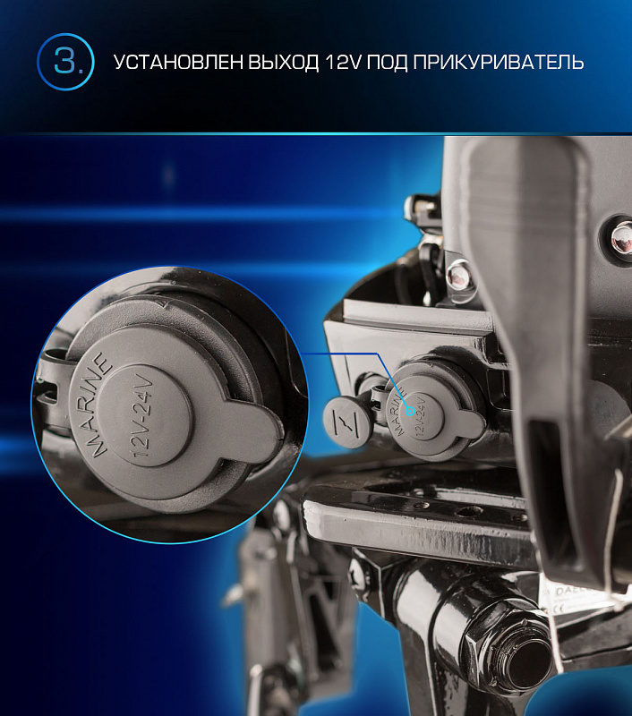 Лодочный мотор MARLIN PROLINE MP 9.9(15) AMHL в Курске