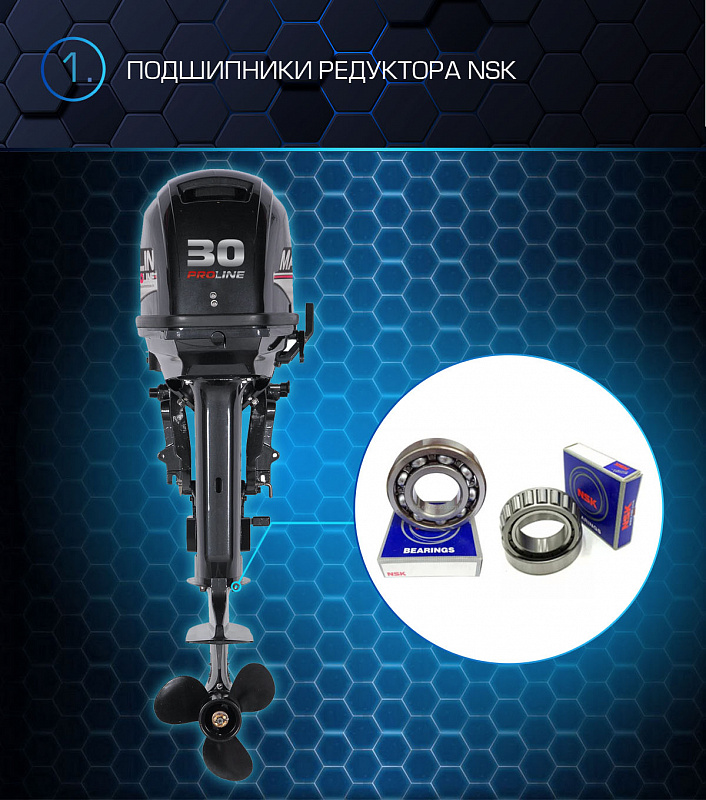 Лодочный мотор MARLIN MP 30 AWRL PROLINE в Курске