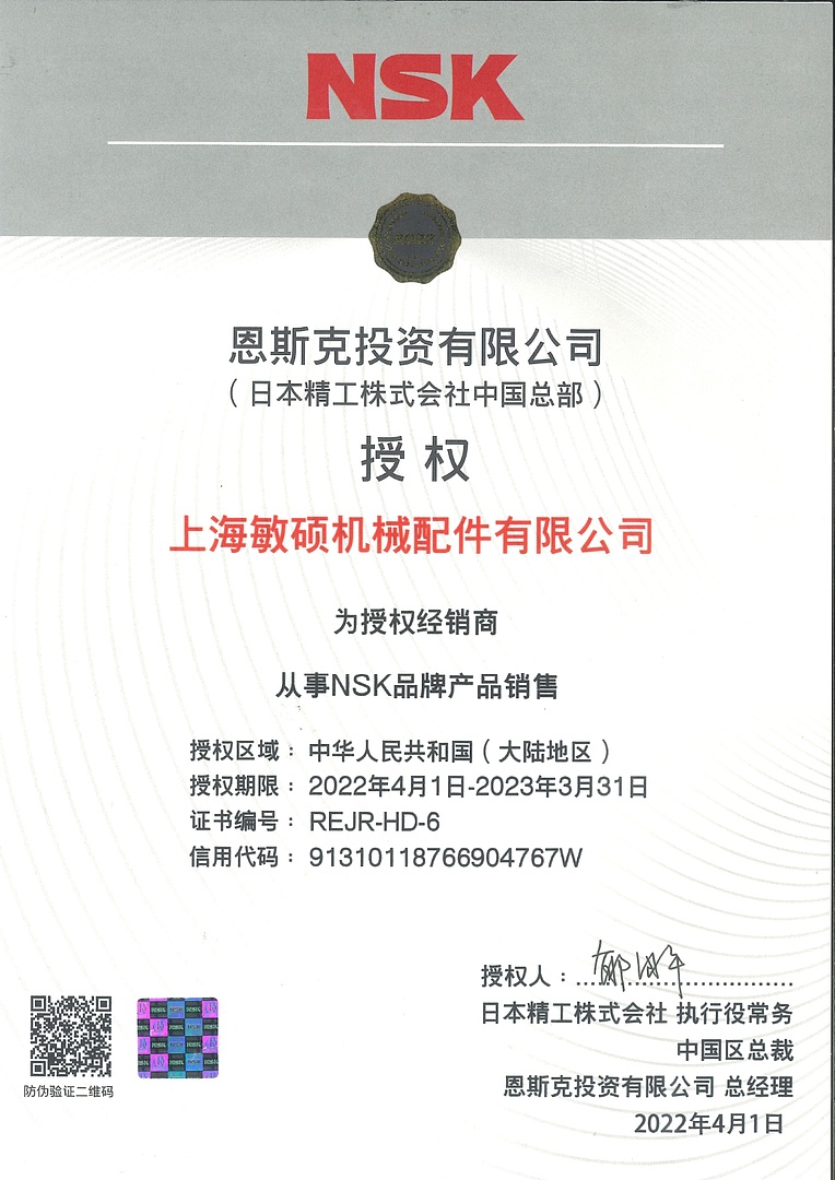 Лодочный мотор MARLIN PROLINE MP 9.9 (20) AMHS FORCE в Курске