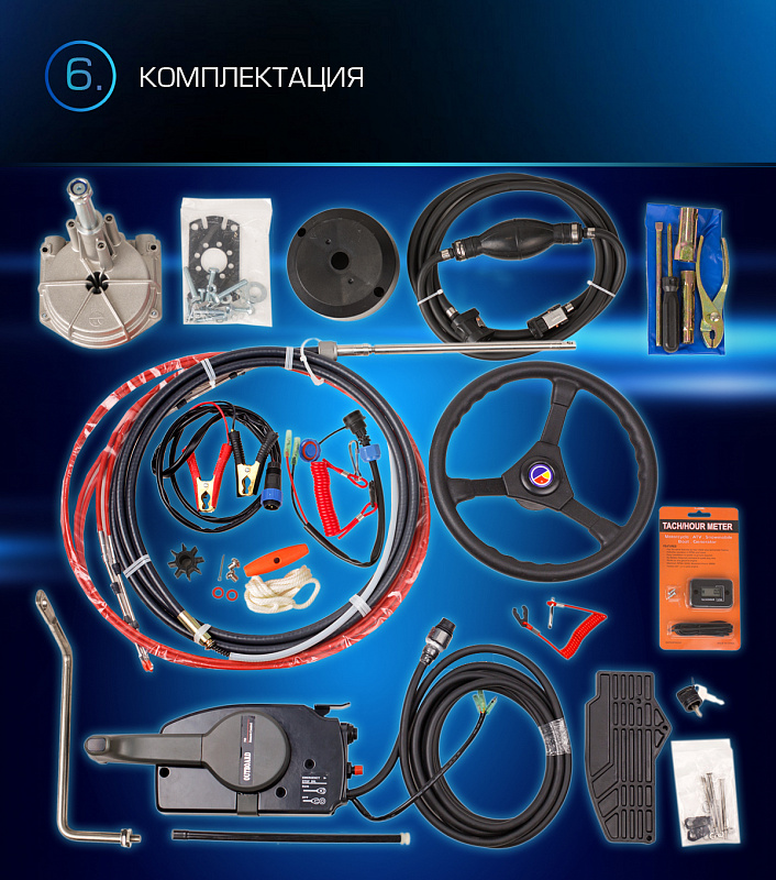 Лодочный мотор MARLIN PROLINE MP 9.9 (20) AWRL FORCE в Курске