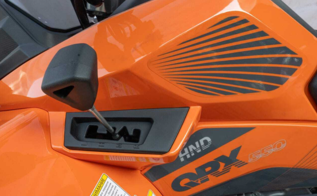 Квадроцикл HND QRX 550 в Курске