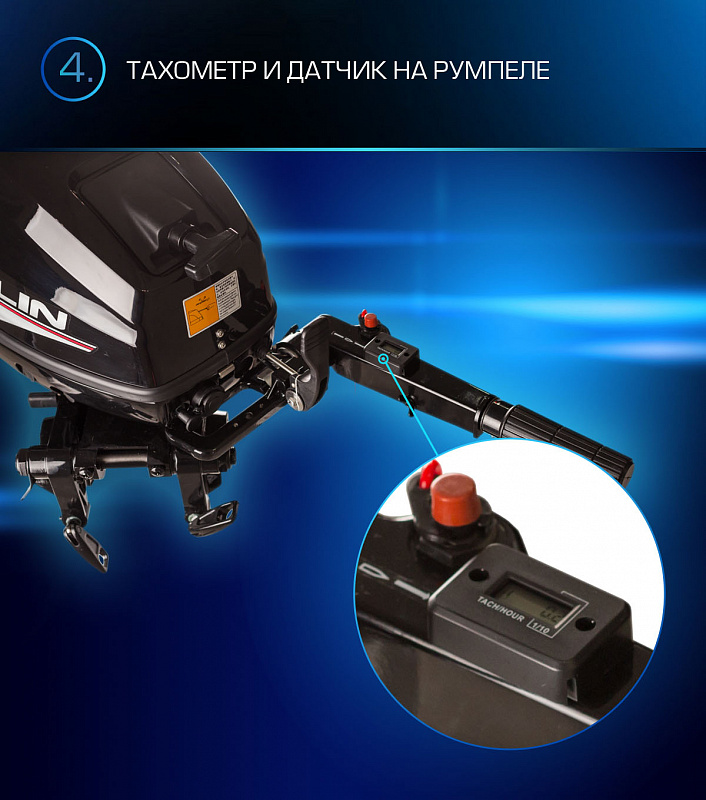 Лодочный мотор MARLIN PROLINE MP 9.9(15) AMHL в Курске