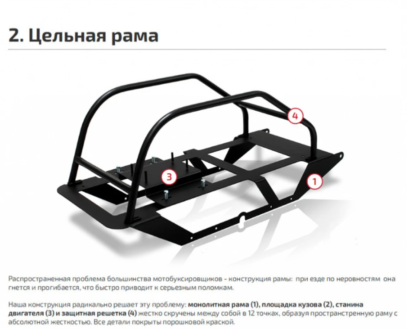 Мотобуксировщик НОРКА 380 MINI 9 л.с. в Курске