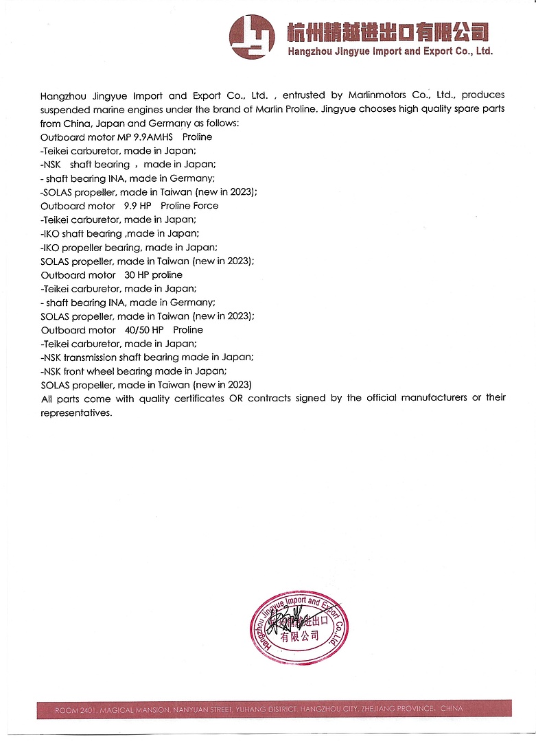 Лодочный мотор MARLIN PROLINE MP 9.9 (20) AMHS FORCE в Курске