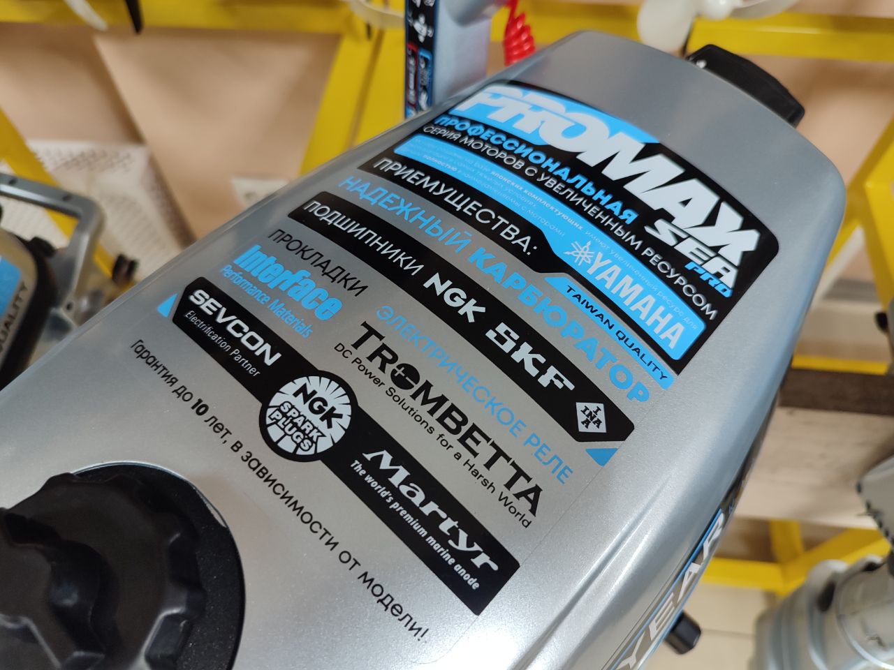 Лодочный мотор PROMAX SP6.2FHS (внешний бак 12 л) в Курске