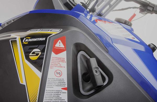 Снегоход STELS Капитан-150 2023 в Курске