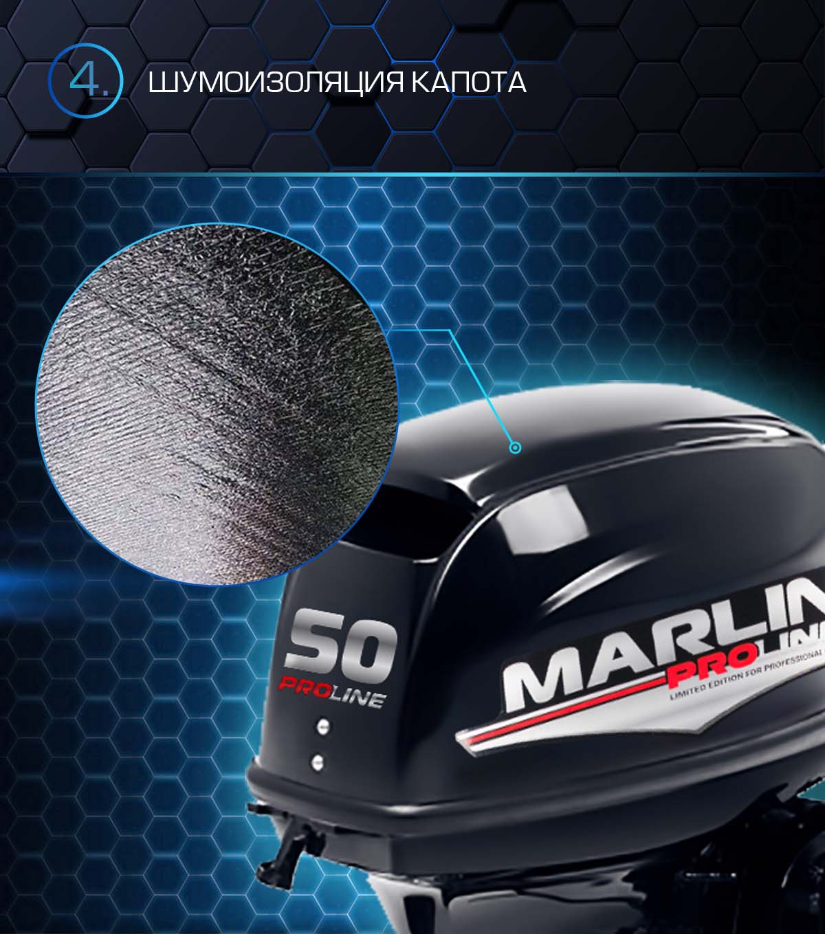 Лодочный мотор MARLIN PROLINE MP 50 AMHS в Курске