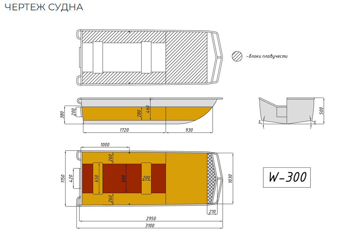 Алюминиевая лодка Wyatboat-300 в Курске