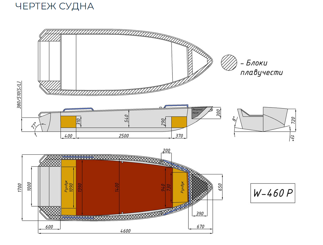Алюминиевая лодка Wyatboat-460 P в Курске
