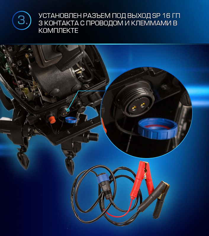 Лодочный мотор MARLIN PROLINE MP 9.9 (20) AWRL FORCE в Курске