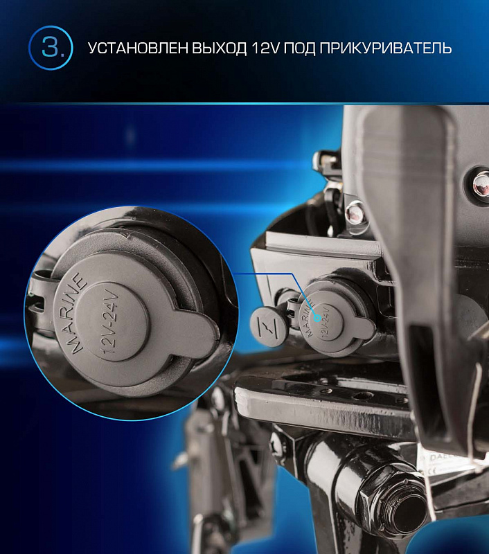 Лодочный мотор MARLIN PROLINE MP 9.9(15) AWRL в Курске