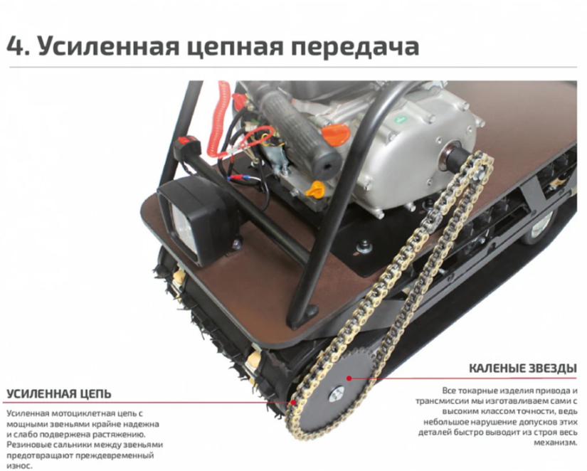 Мотобуксировщик НОРКА 380 MINI 9 л.с. в Курске