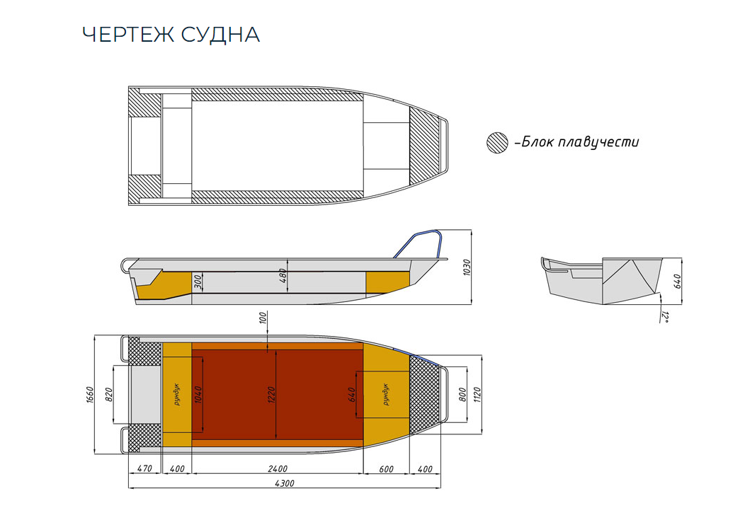 Алюминиевая лодка  Wyatboat-430 Master в Курске