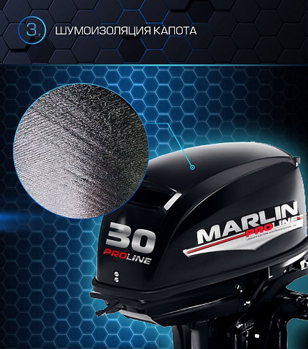 Лодочный мотор MARLIN PROLINE MP 30 AMH в Курске