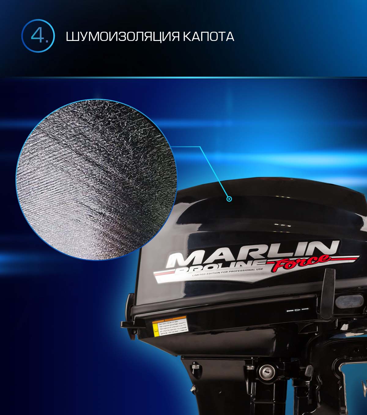 Лодочный мотор MARLIN PROLINE MP 9.9 (20) AWRS FORCE в Курске