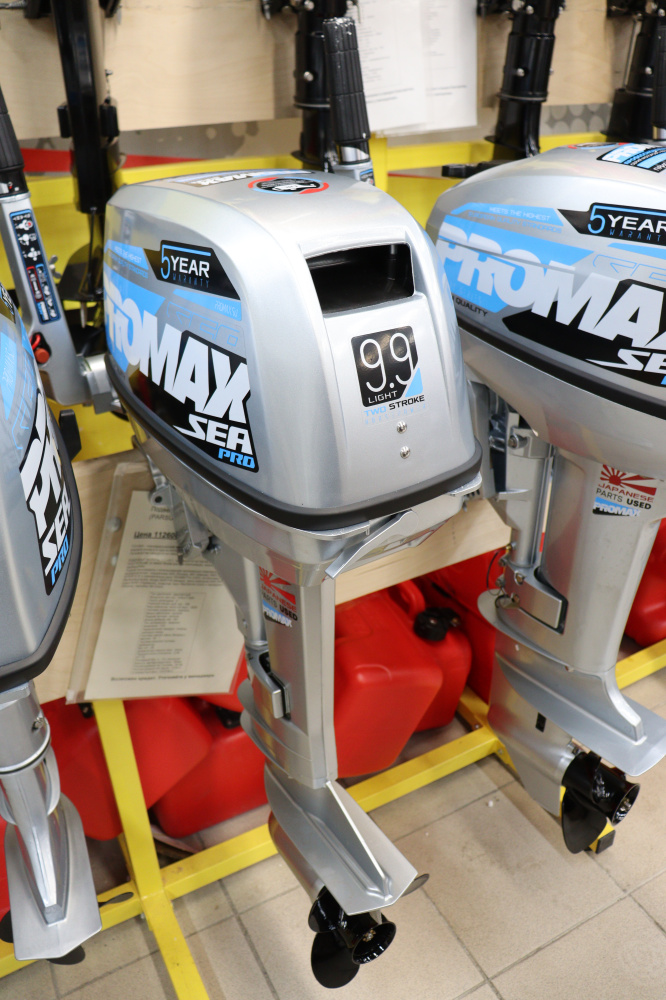 Лодочный мотор PROMAX SP9.9FHS LIGHT в Курске