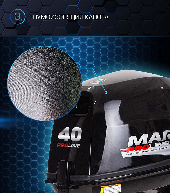 Лодочный мотор MARLIN PROLINE MP 40 AMH в Курске