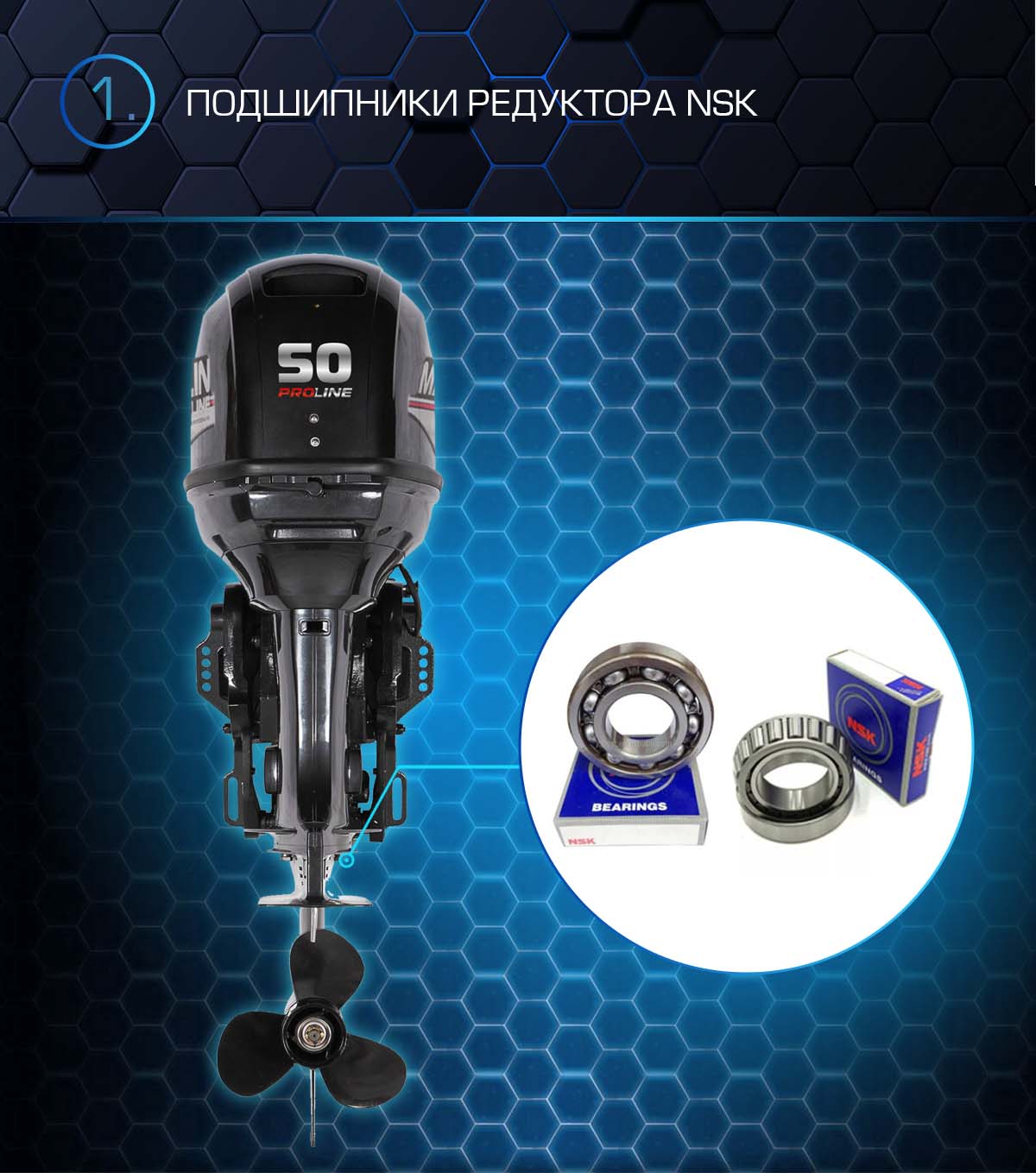 Лодочный мотор MARLIN PROLINE MP 50 AERTS в Курске