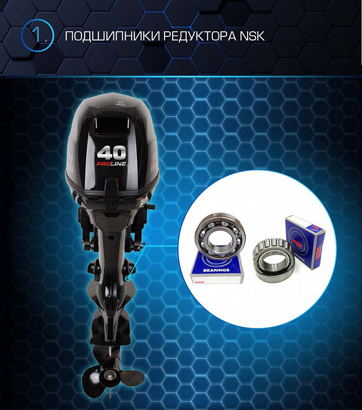 Лодочный мотор MARLIN PROLINE MP 40 AWRS в Курске