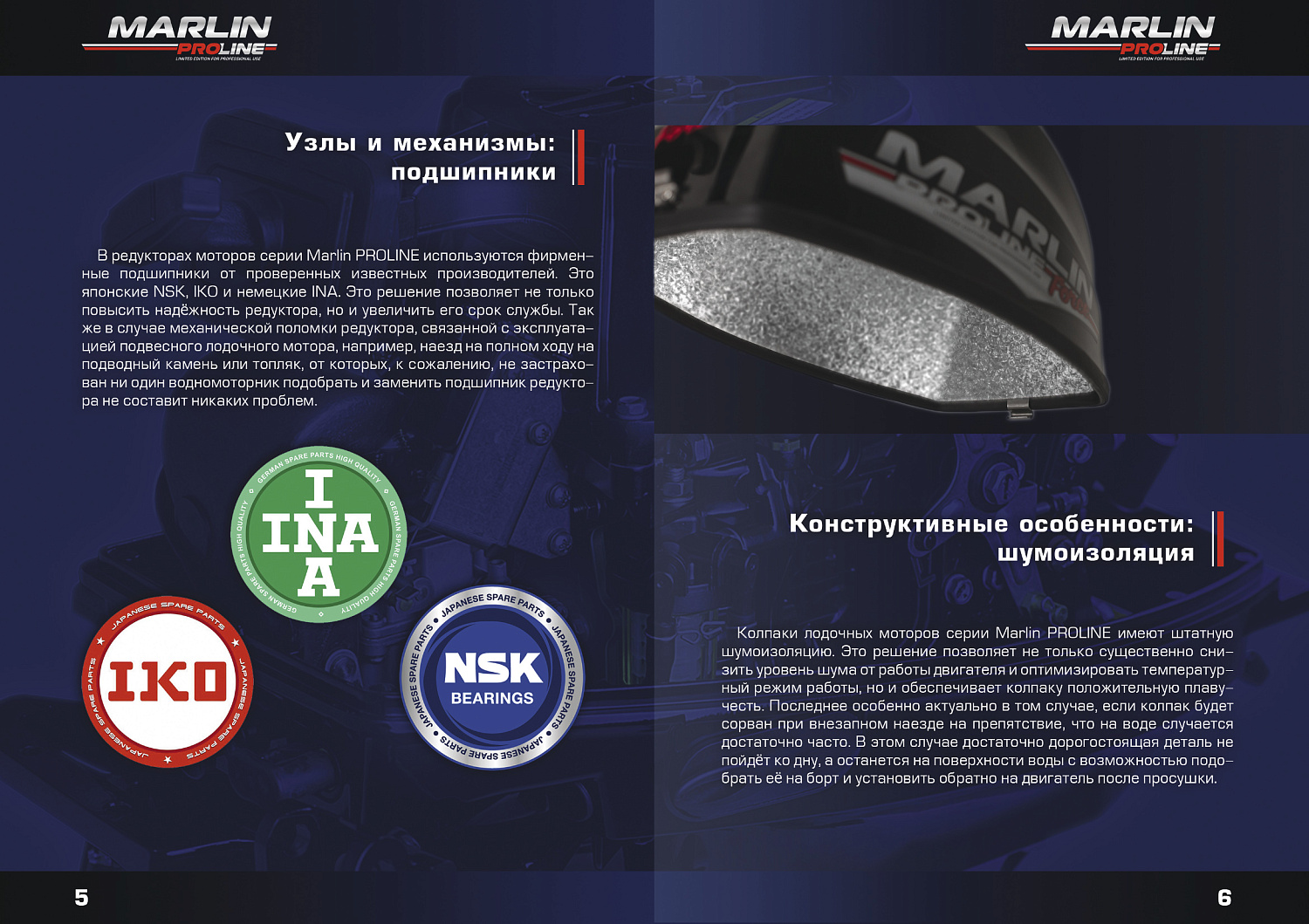 Лодочный мотор MARLIN PROLINE MP 9.9 (20) AMHS FORCE в Курске